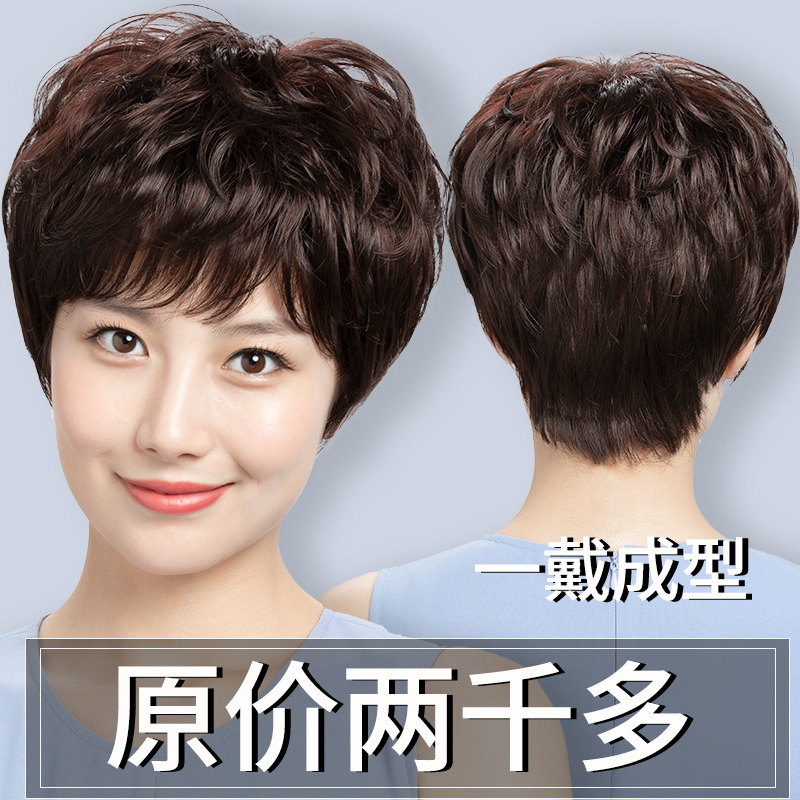 纳伊丝假发全真发妈妈短发中老年