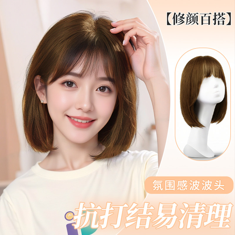 25新品波波头蓬松温柔风假发头套