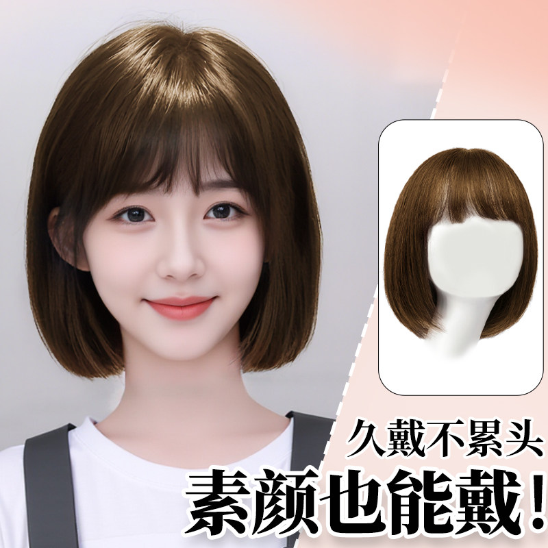 波波全头套真人发丝无痕隐形短发