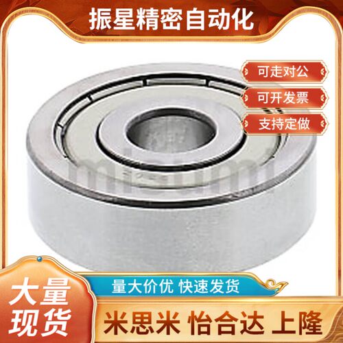 替代米斯米米斯米小径滚珠轴承 B692ZZ B693ZZ B694ZZ B695ZZ B69