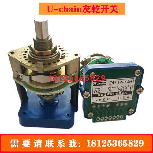 04qn02in404gsu友 52n 数字编码 干旋转 开关 dp chain43s 波段
