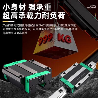 日本直线/HGH\/HGW导轨滑全套线轨方轨HGH/HGW1520/25/30/3545/5