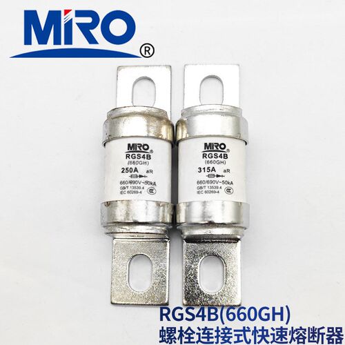 MRO茗熔RS711B aR 380V/32A RS711B aR 500V/100A快速熔断器