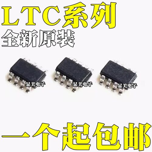 LTC3772ETS8 LTC3873ETS8-5 LTC3873ITS8-5 LTC6256CTS8 SOT23-8