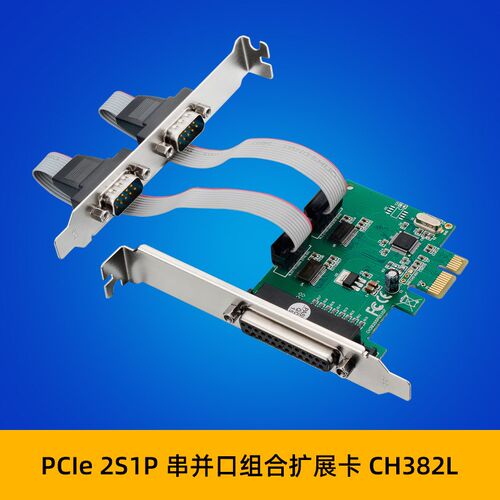 SUNWEIT ST36 PCIe x1 CH282 2S1P原生工业RS-232/LTP1端口扩展卡