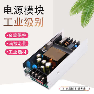 18V6A开关电源板模块大功率电源工业级仪器稳压模块220V转18V150W