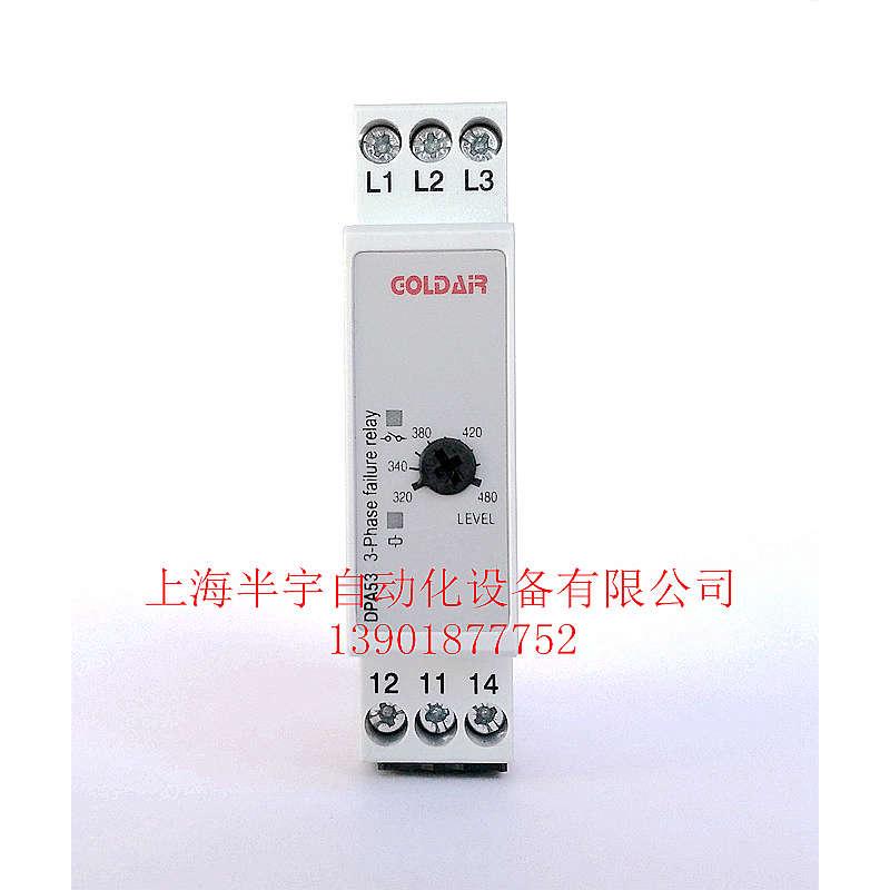 三相电源监视器 /三相继电器DPA53CM48断相逆相欠电压保护器