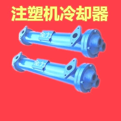 GLC注塑机油水冷却器OR60/150/250/350液压散热器列管式油冷却器