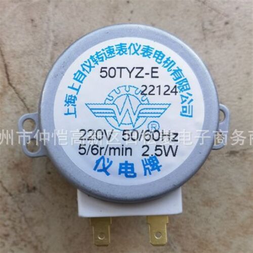 50TYZ-E  AC110V/220V 50/60Hz 5/6r/min 永磁同步电动机(上自仪)
