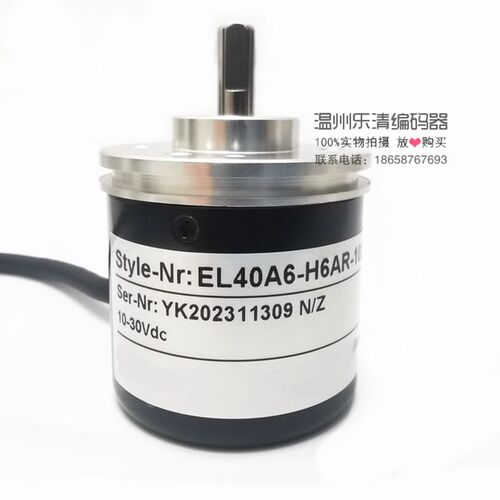 EL40A6-C4HR-1000 2500 200 100 600 500 360 2000 1024编码器