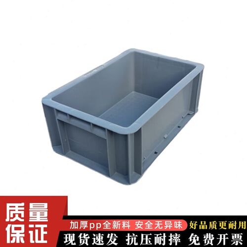 欧标EU箱300*200*120mm 汽配中转周转箱塑料收纳零件盒加厚物流箱