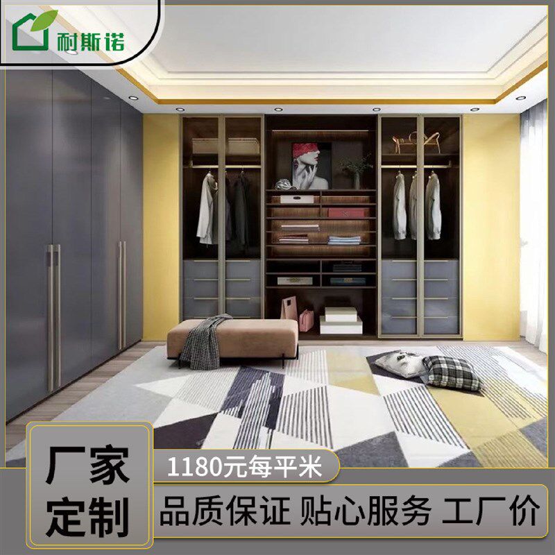 北京全屋定制欧式现代简约衣柜卧金属罐/桶/瓶