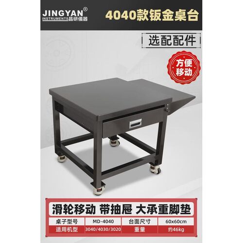 厂家晶研pcb3020电脑雕刻机木工数控电动工具三维小型cnc雕刻机