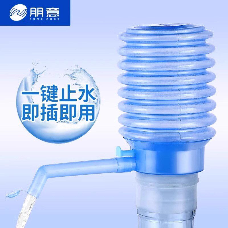 压水器桶装水抽水器矿泉水手动按压吸水器按压居家家用大桶水出水