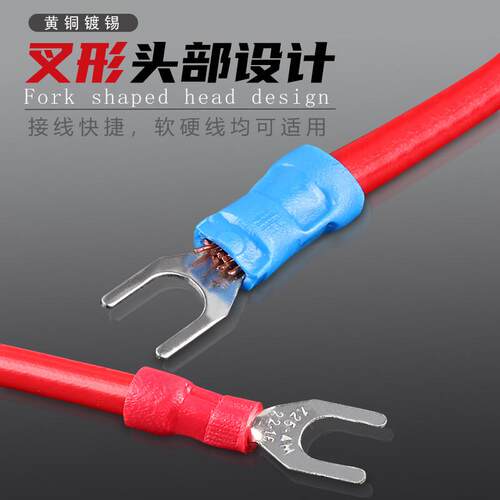 SV冷压端子线耳叉型Y型端子SV1.25/2/3.5/5.5/8 多规格预绝缘端子