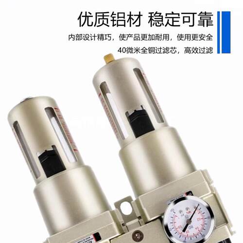 气源处理器AW5000-10/06调压阀AL油水分离过滤器AC5010-10D二联件