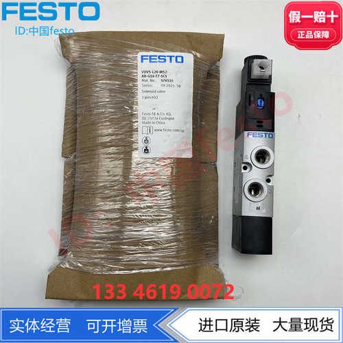 电磁阀VUVS-L20-M52-MD-G18-F7-1C1+G 575250 575264 8059136现货
