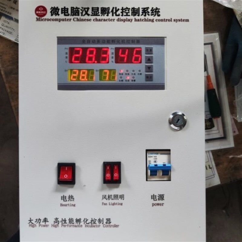 芦丁鸡孵化器小型全自动智能温湿按钮