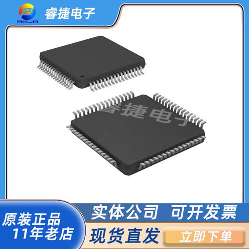 ATSAMG55J19A-AU IC单片机为32位512KB FLASH 64LQFP单片机芯片