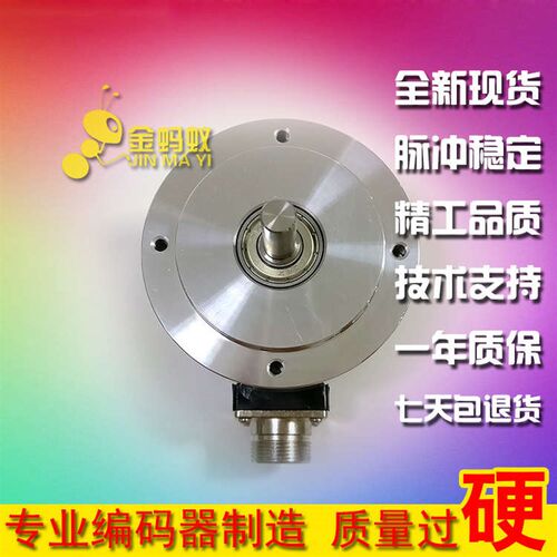 ZSP708-101C-1024BZ3/05L数控机床设备光电旋转编码器