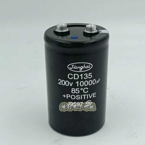 江海CD135 200V10000UF 线切割 变频滤波电解电容250v10000uf