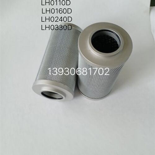 铝盖LH0240D010BN4HC液压滤芯现货促销LH0330D0110D全系列
