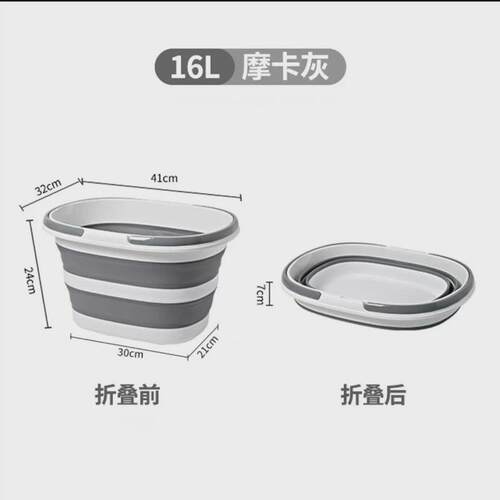 q683折叠水桶加厚塑料便携式提桶拖布桶家用伸缩手长方形大容量洗