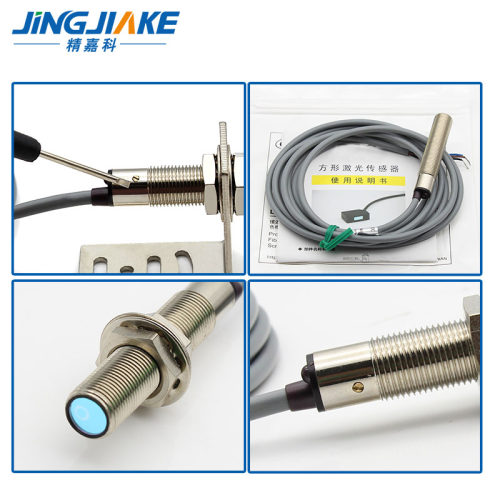 M18远距离激光j漫反射光电开关传感器BJ18-300N可见光红光感应开
