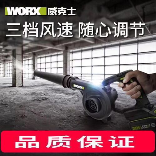 吹风机WU230锂电便携大功清灰吹风除尘家用鼓风机裸机20V