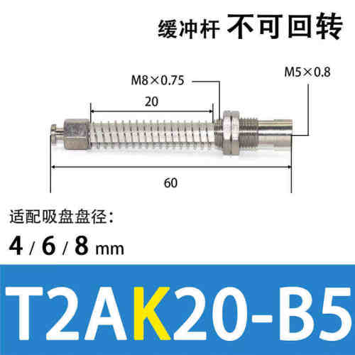 zp3金具机械手通安达支架旋转缓冲可防真空金具配件z迷你支架吸盘