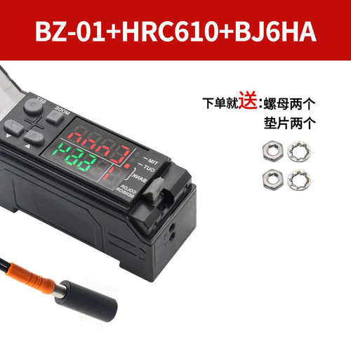 bz-v21光电开关-八种传感器颜色v替代cz记忆色标感应器四路输出