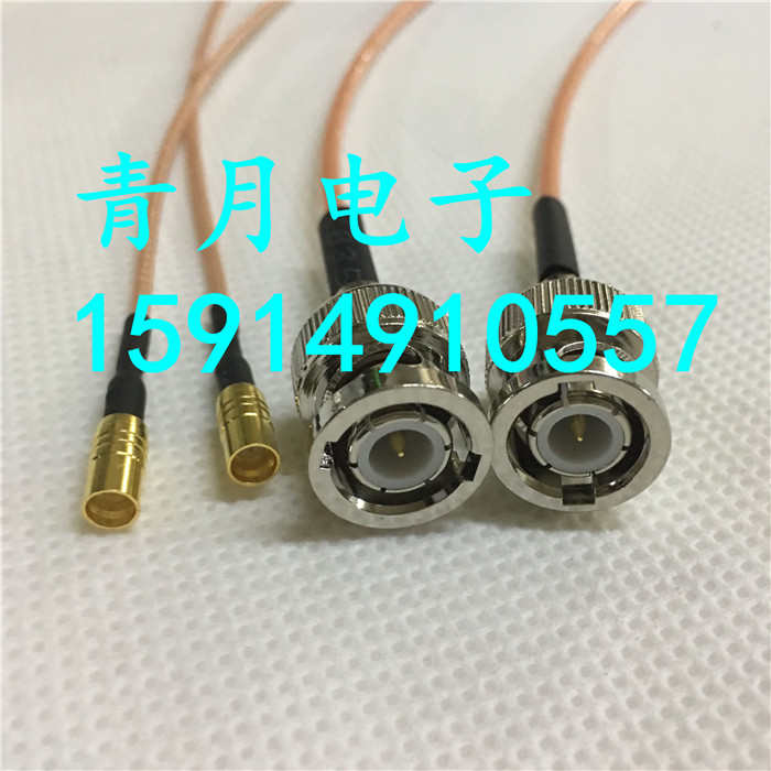 BNC公头转SMP公头高频AP微波RF射频同轴馈线 SMP/BNC-JJ镀银跳线