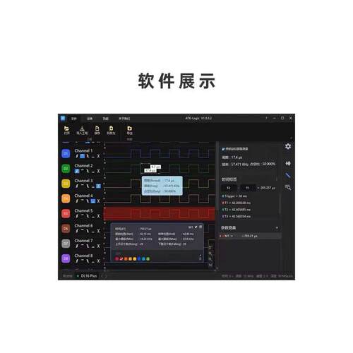【硬核拆解】正点原子逻辑分析仪DL16 16通道ARM FPGA STM32解码
