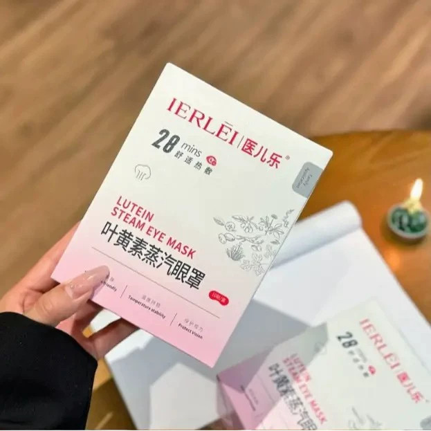 医儿乐叶黄素蒸汽眼罩（一盒10副）