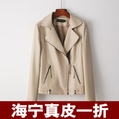 2025春秋新款 百搭黑色绵羊皮夹克外套 修身 海宁真皮皮衣女短款 大码