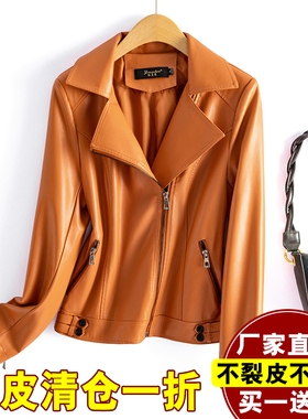 海宁真皮皮衣女短款黑色修身大码显瘦2025春秋新品绵羊皮夹克外套