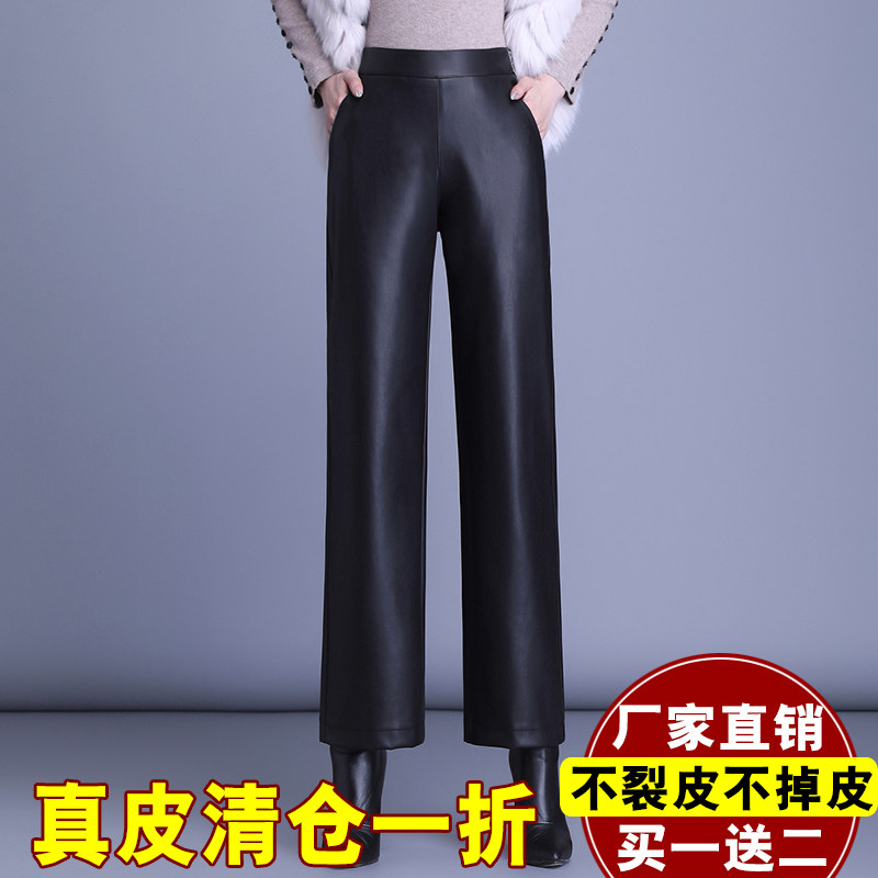2023秋冬新款真皮皮裤女九分裤高腰显瘦宽松直筒休闲绵羊皮阔腿裤