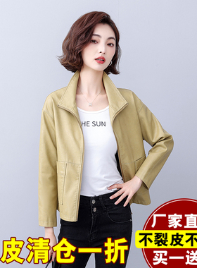 真皮皮衣外套女2025新款春秋绵羊皮黑色皮夹克港风小皮衣女短款潮