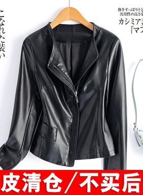 羊皮外套女短款黑色修身加大码海宁真皮2025春秋新品绵羊皮女皮衣