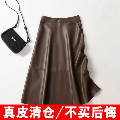 2025秋冬新款真皮皮裙女中长款高腰a字显瘦伞裙绵羊皮大摆半身裙