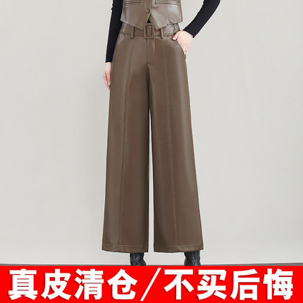 2025秋新款海宁真皮皮裤女加绒高腰休闲直筒九分裤宽松显瘦阔腿裤