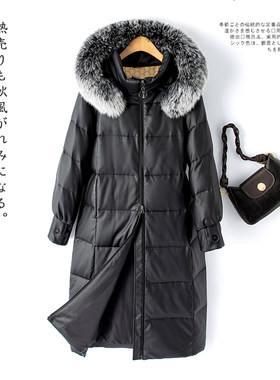 真皮羽绒服女中长款2026冬季新款海宁皮衣女大码狐狸毛领皮草外套