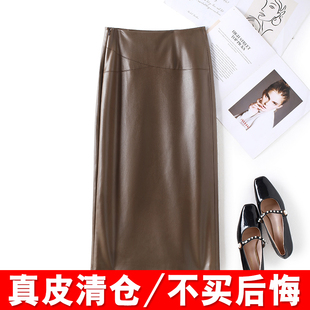 海宁真皮皮裙女中长款 过膝高腰包臀裙百搭秋冬绵羊皮开叉半身裙潮