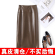 海宁真皮皮裙女中长款 过膝高腰包臀裙百搭秋冬绵羊皮开叉半身裙潮