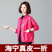 宽松黑色机车服潮 韩版 海宁真皮皮衣外套女2025新款 绵羊皮夹克短款