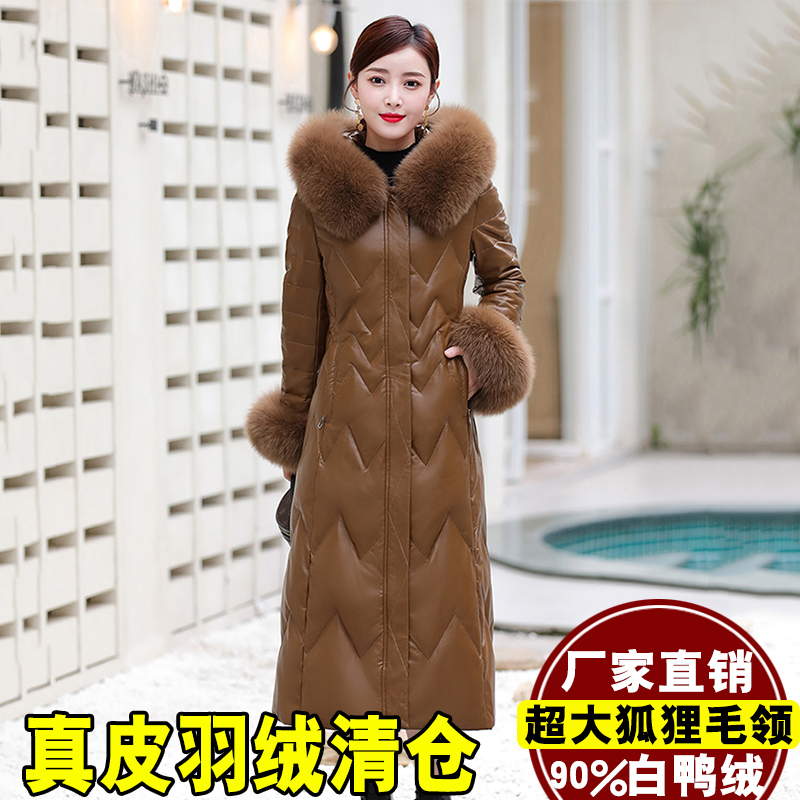 真皮羽绒服女中长款狐狸毛领外套