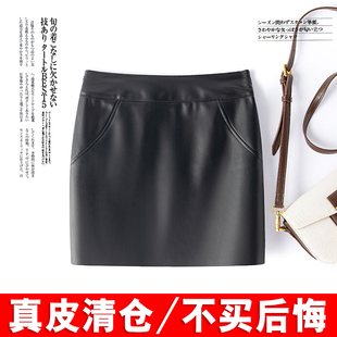 海宁真皮皮裙女2025秋冬新款短裙绵羊皮包臀半身裙短款一步裙包裙