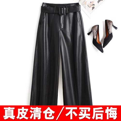 阔腿裤高腰真皮皮裤九分裤
