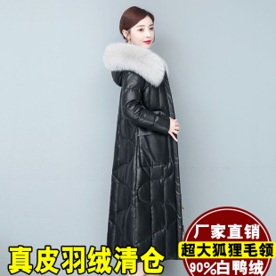 2025冬季新款海宁真皮羽绒服女中长款韩版修身绵羊皮狐狸毛领外套