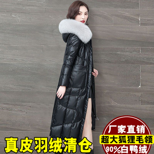 2025冬季新款海宁真皮羽绒服女中长款修身绵羊皮狐狸毛领皮衣外套